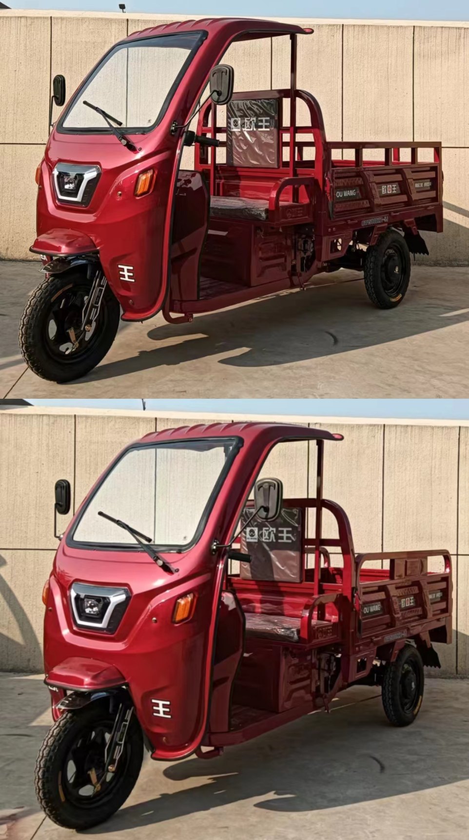 欧王牌OW1500DZH-5J电动正三轮摩托车公告图片