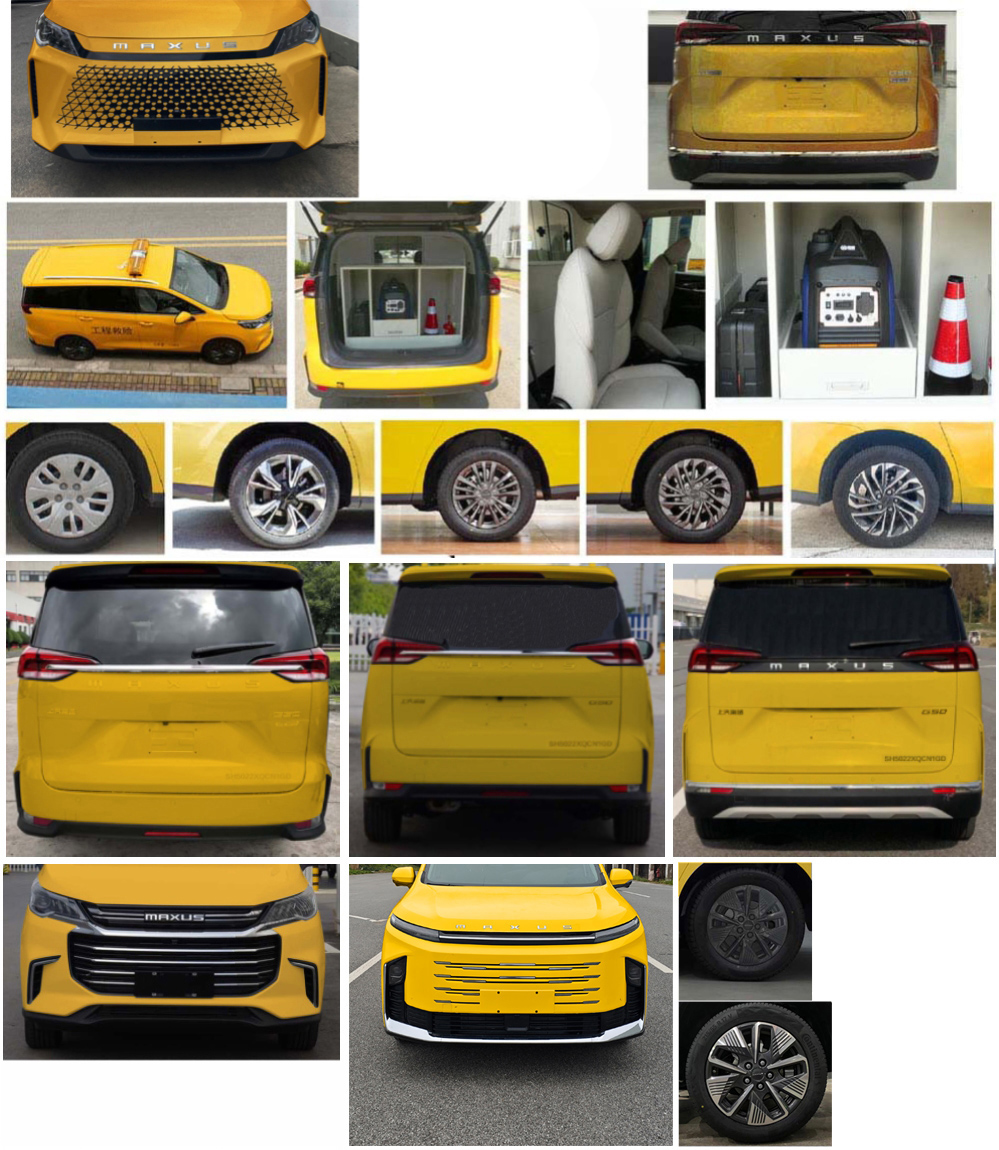 大通牌SH5022XXHN1GD救險(xiǎn)車公告圖片