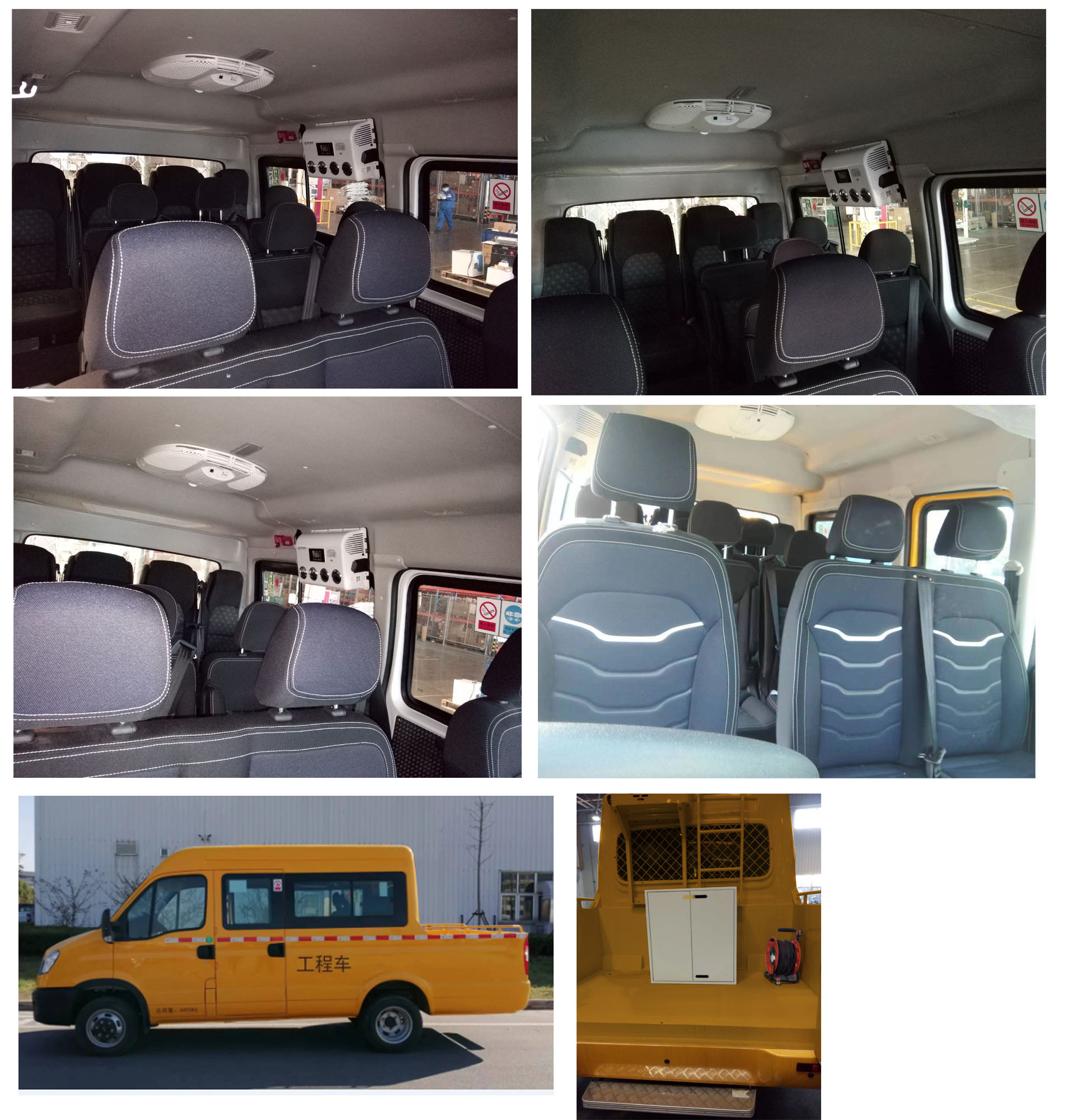 大通牌SH5046XGCV8DB-D工程車公告圖片