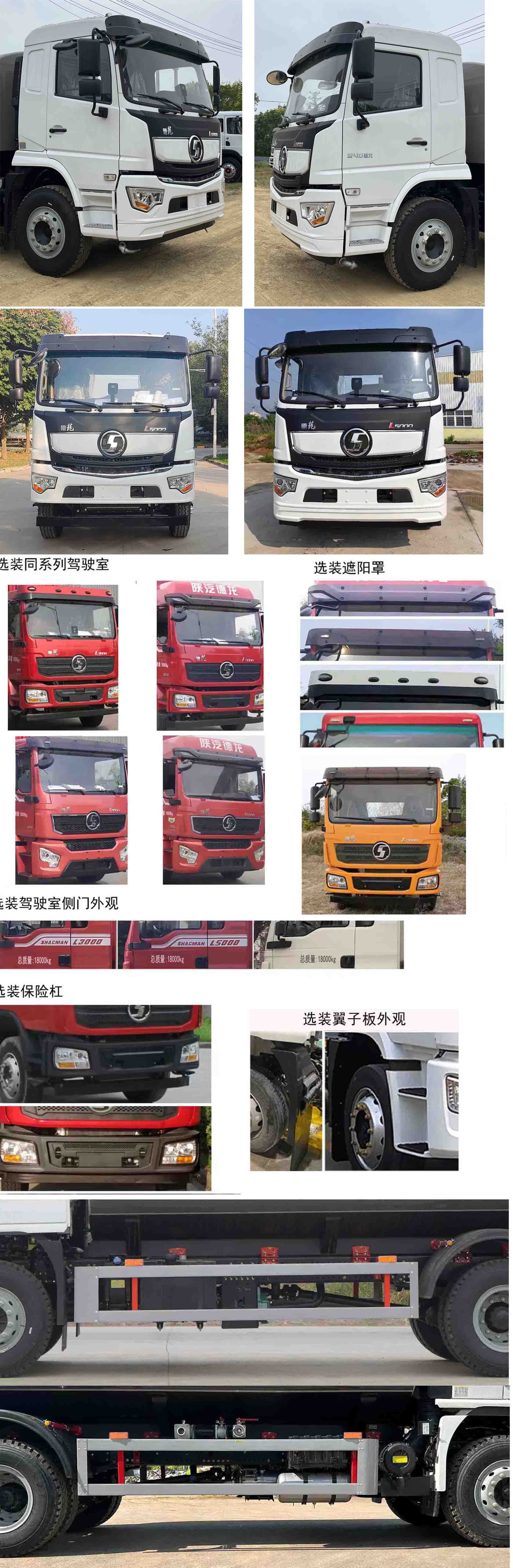 绿化喷洒车图片