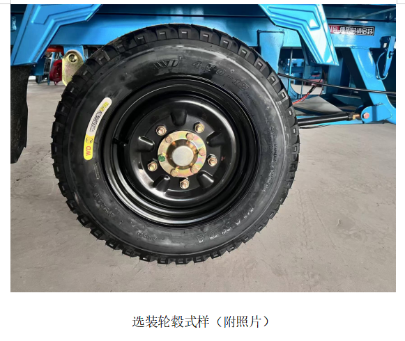 仁工牌RG1200DZH-2电动正三轮摩托车公告图片
