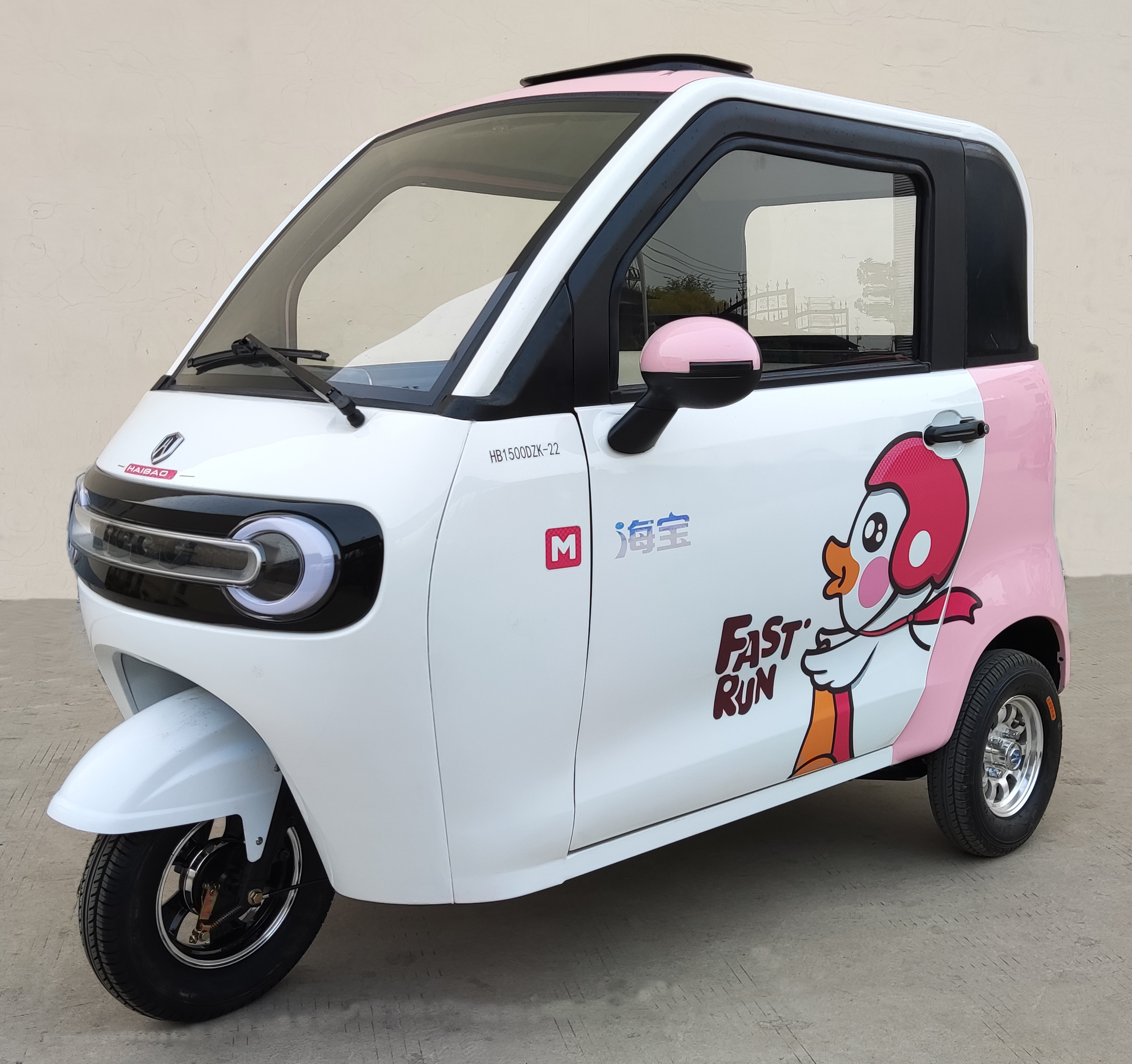 海宝牌HB1500DZK-22电动正三轮摩托车公告图片