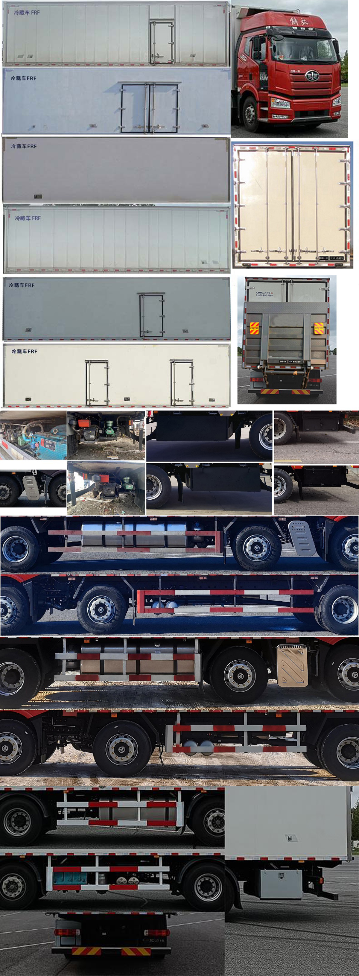 解放牌CA5260XLCP66K1L4T3A1E6冷藏車公告圖片