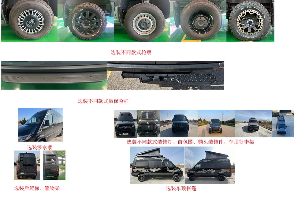 康派斯房牌KPS5040XLJCM16旅居车公告图片