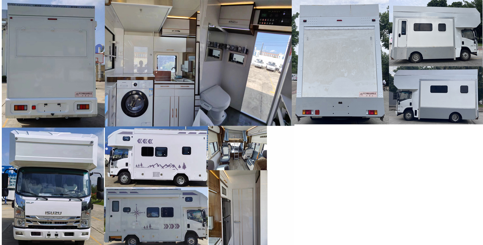 億多星牌WWW5081XLJQ6旅居車公告圖片