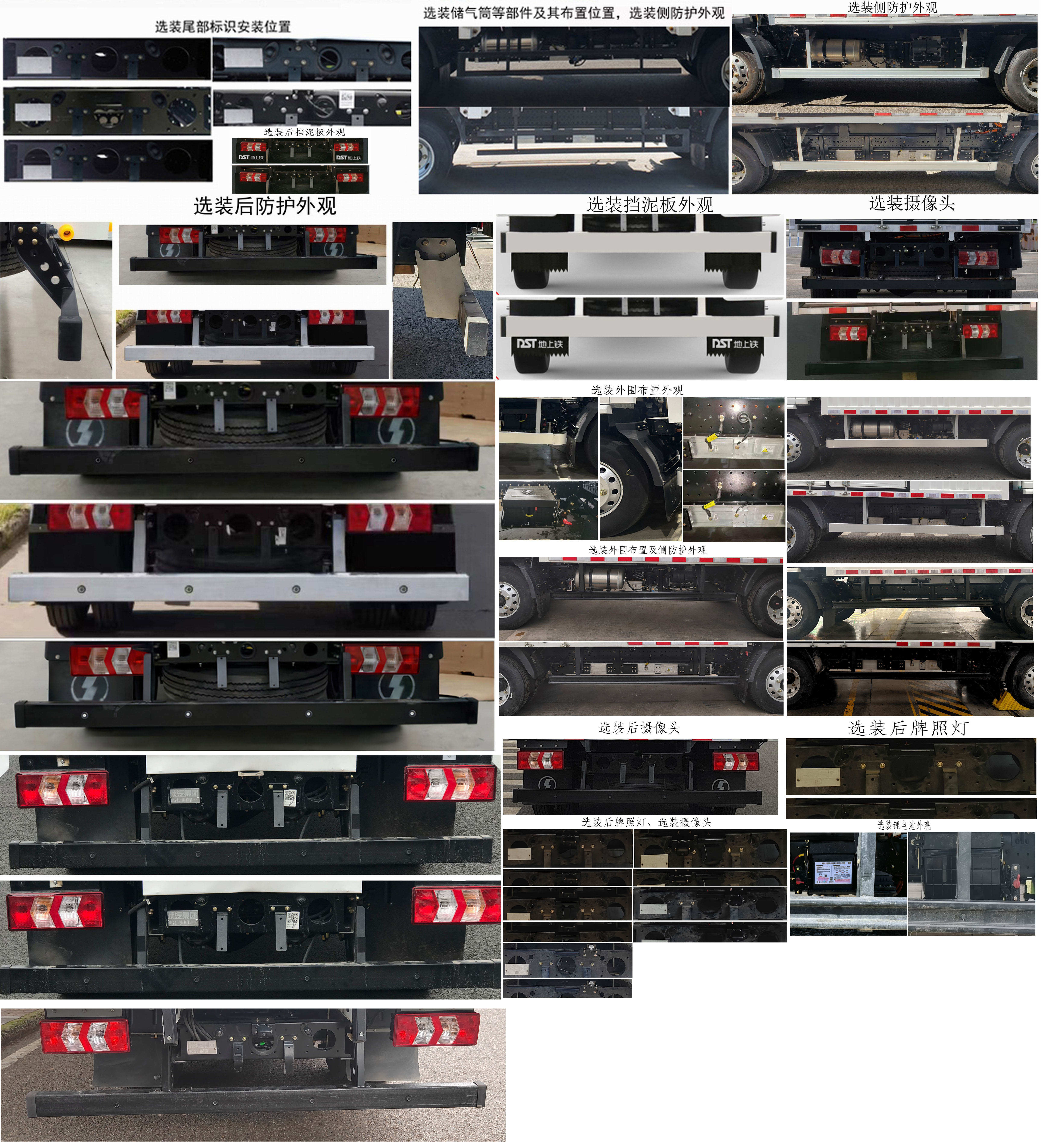 陜汽牌SX5045XXYBEV341N純電動(dòng)廂式運(yùn)輸車公告圖片