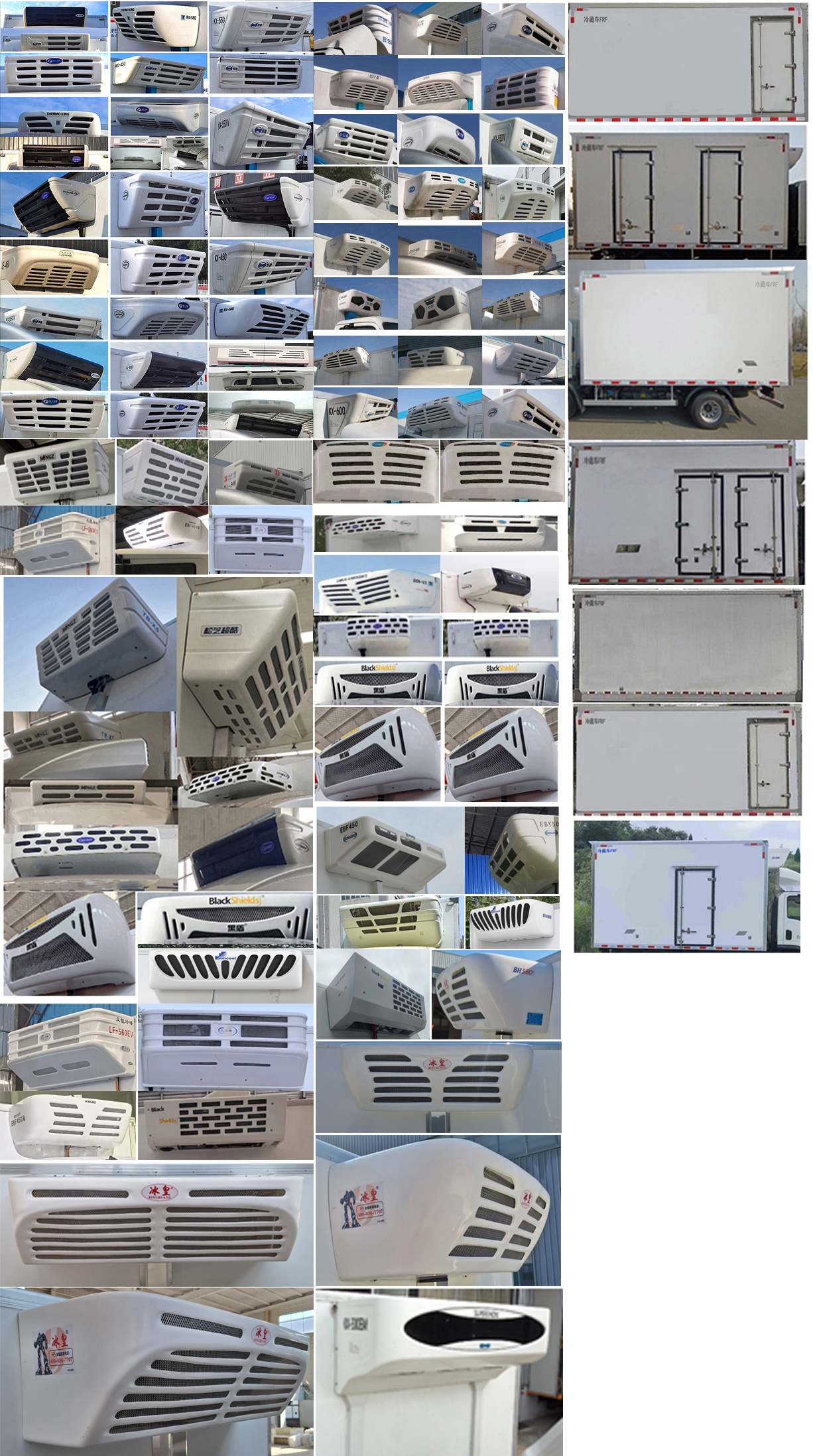 燕臺牌YTQ5041XLCKK333冷藏車公告圖片