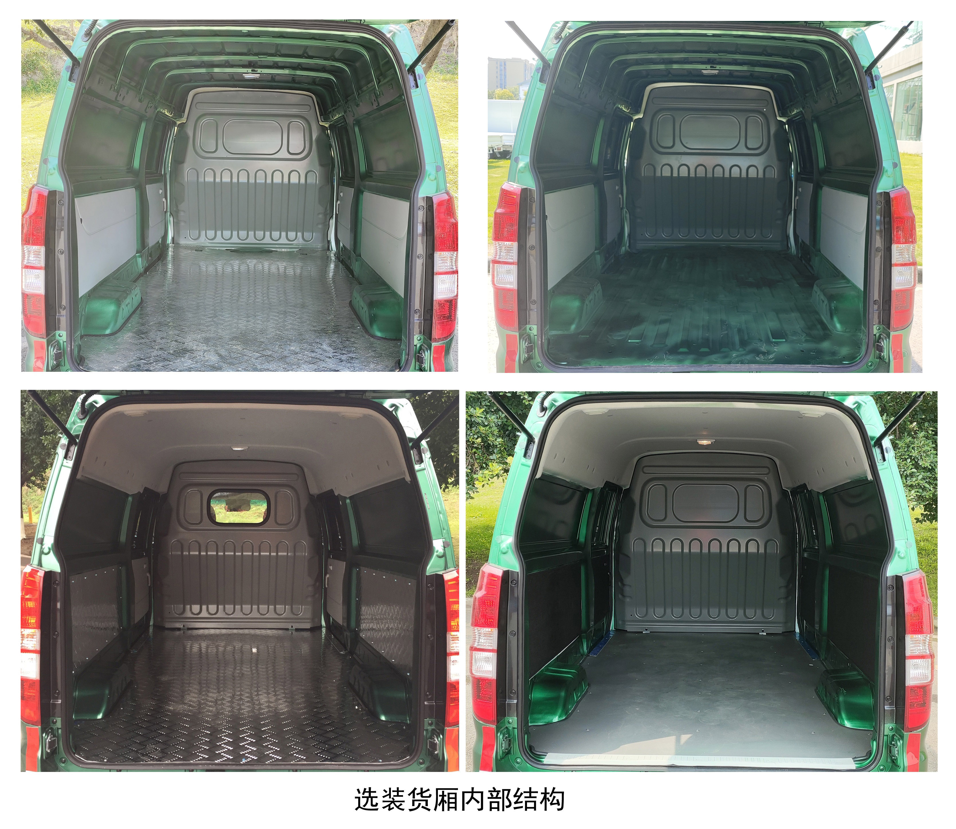 鑫源牌JKC5035XYZA0X1BEV纯电动邮政车公告图片