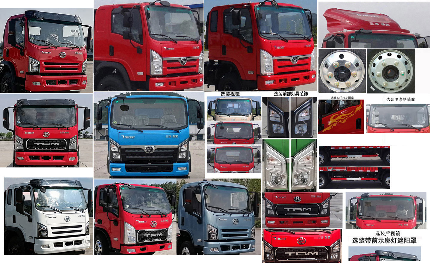 十通牌STQ5043XXYN6廂式運(yùn)輸車(chē)公告圖片