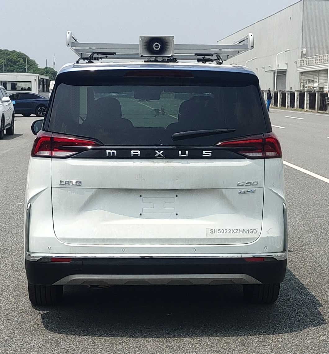 大通牌SH5022XZHN1GD指揮車公告圖片