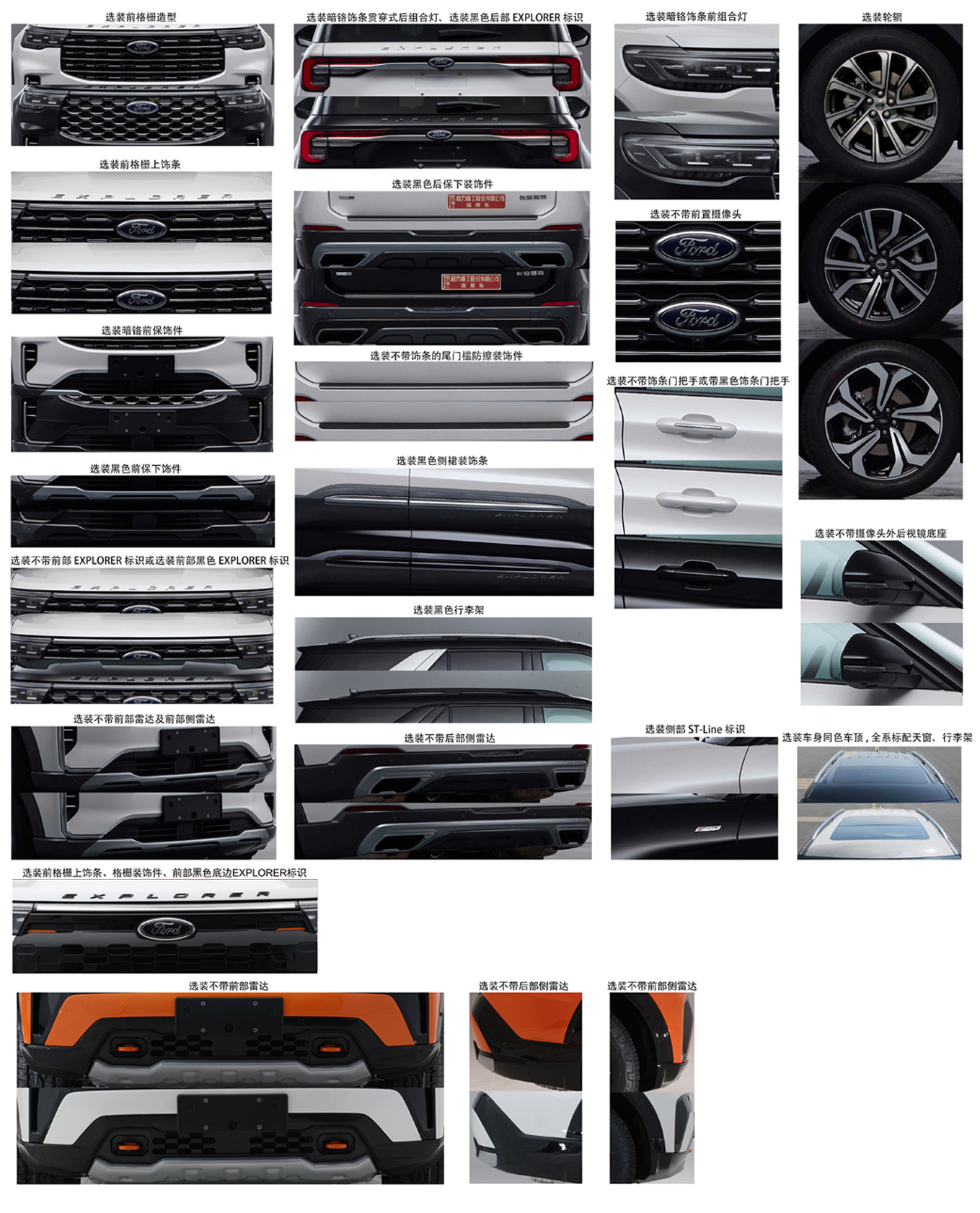 程力重工牌CLH5032XZHF6指揮車公告圖片