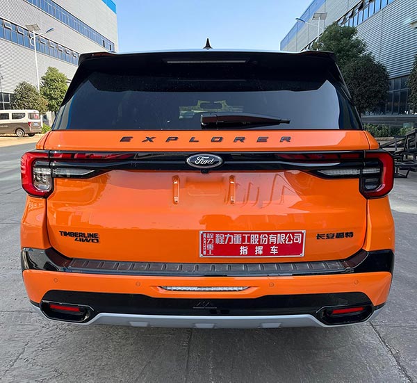 程力重工牌CLH5032XZHF6指揮車公告圖片