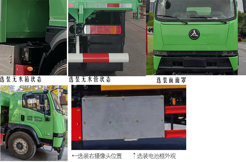 三一牌SYM3180ZZX6BEV1纯电动自卸汽车公告图片