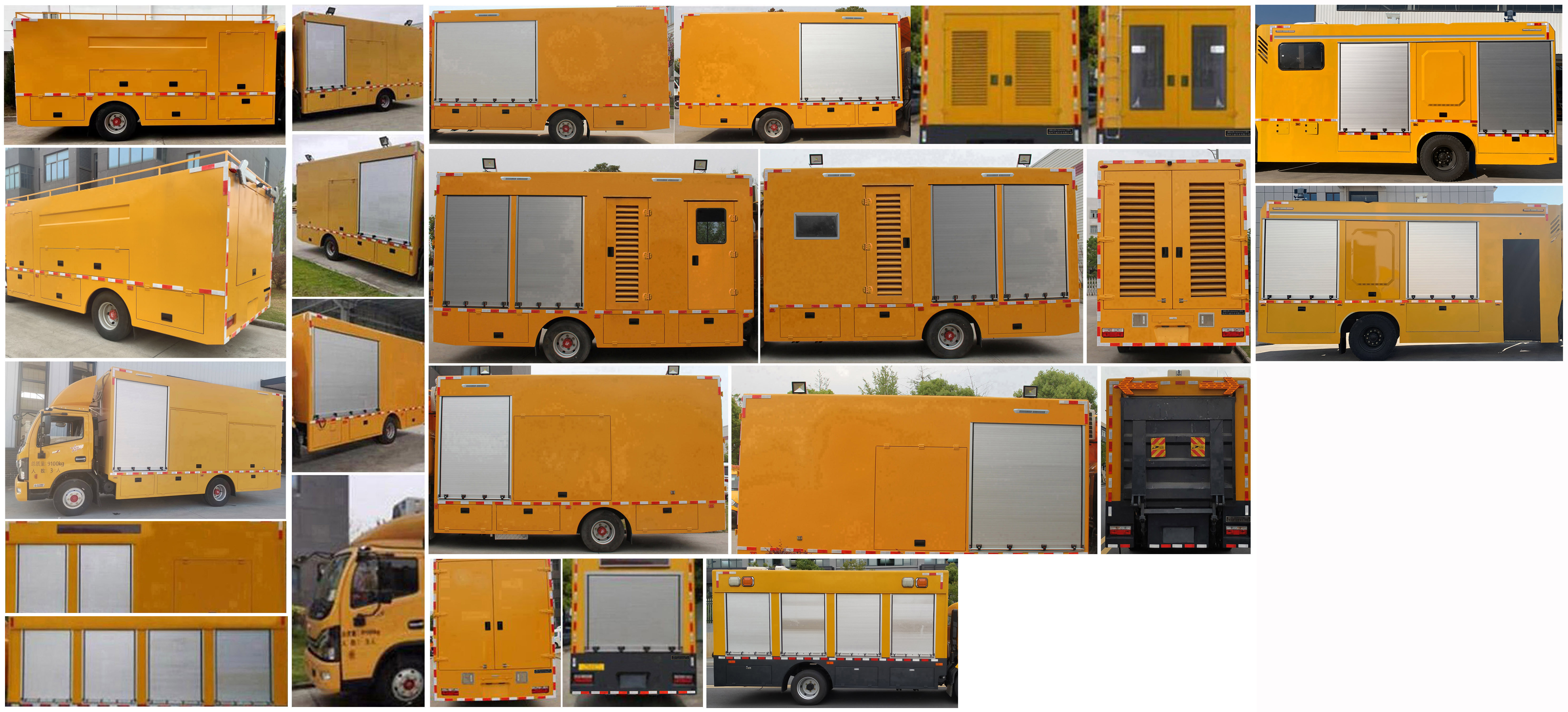 麥德泰牌NJR5090XGC工程車公告圖片