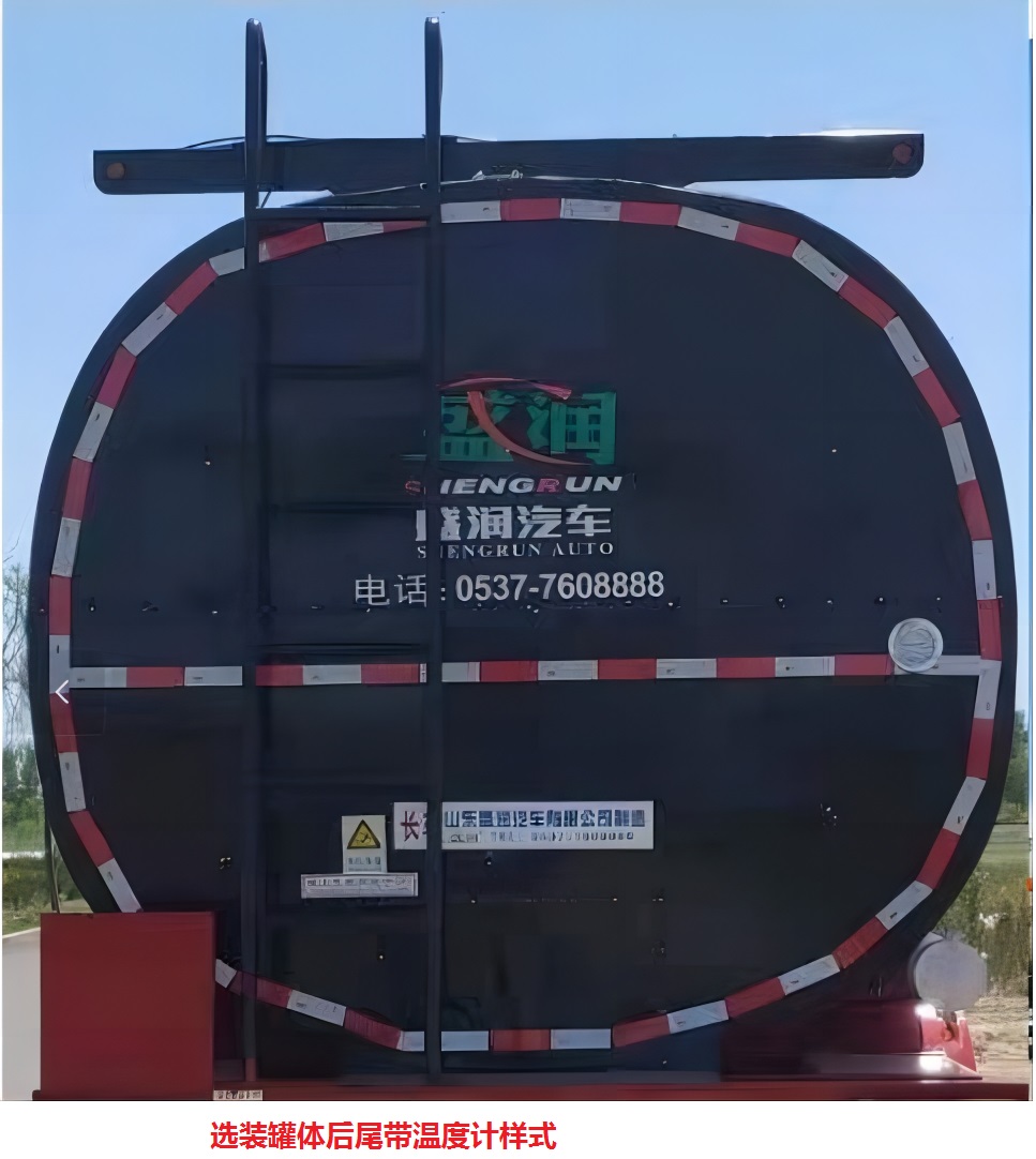 盛润牌SKW9403GPGL普通液体运输半挂车公告图片