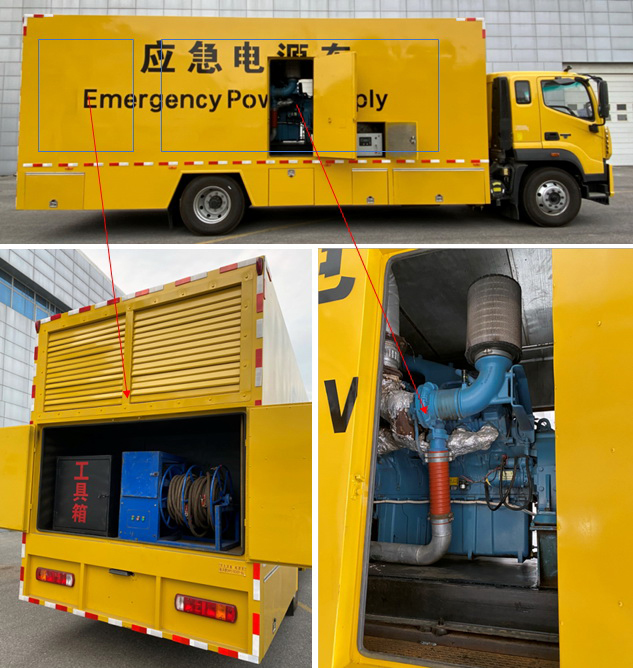 春洪牌CHP5180XDY-BJ電源車公告圖片