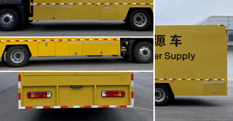 春洪牌CHP5180XDY-BJ電源車公告圖片