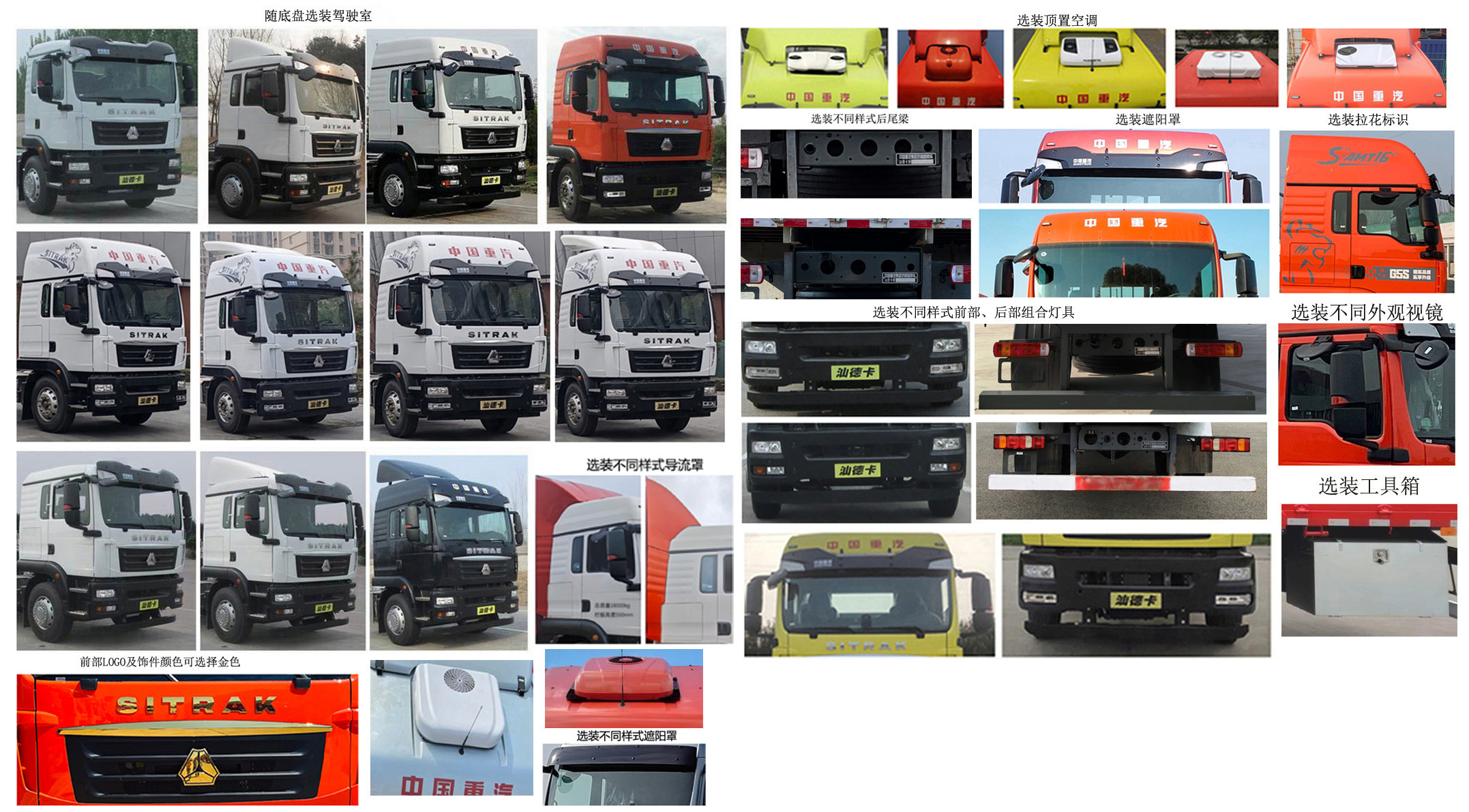 汕德卡牌ZZ5186CCYN501GF1倉柵式運(yùn)輸車公告圖片