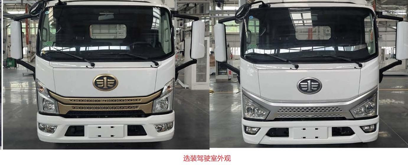 鑫国华牌XGZ5090JQZCA6汽车起重机公告图片