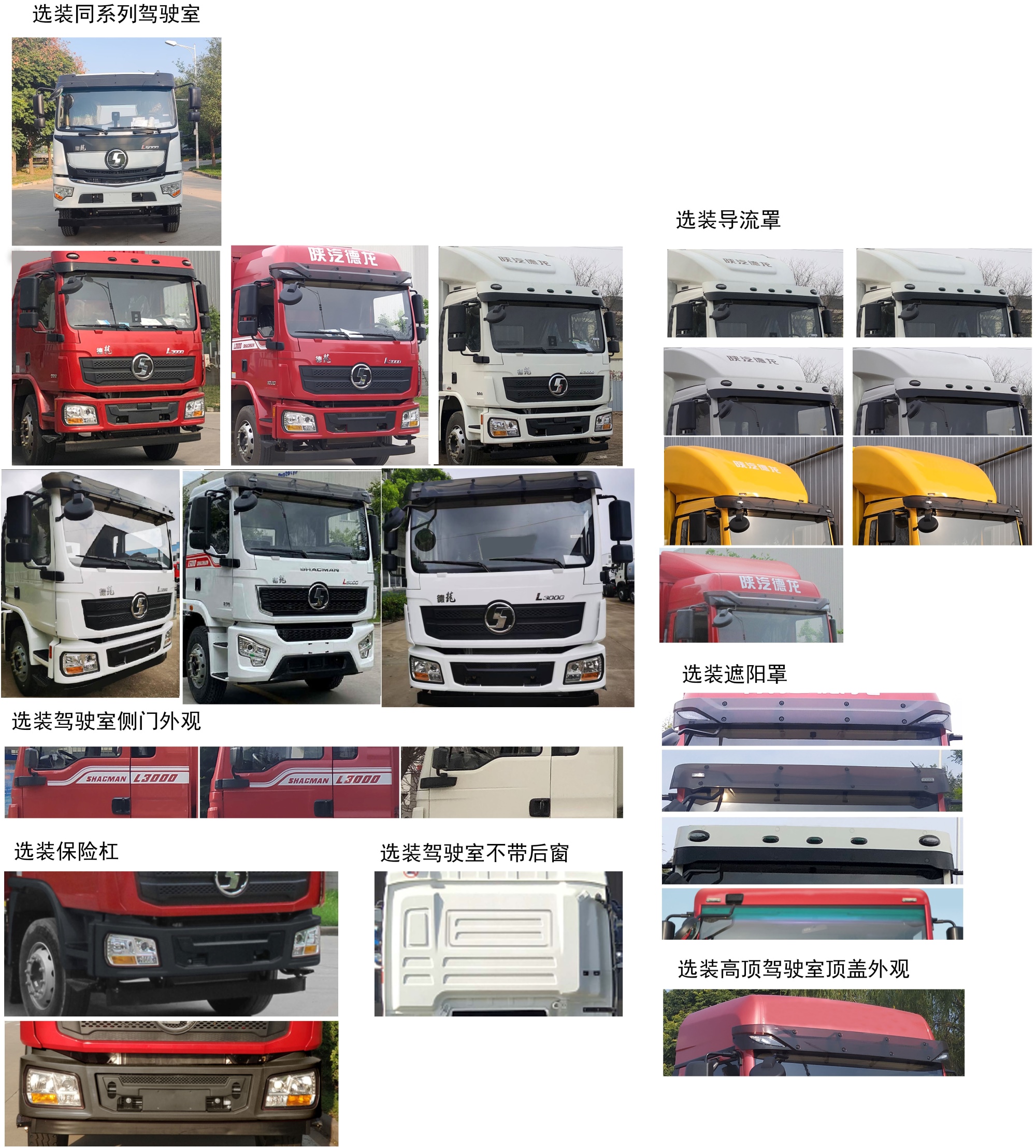 華專一牌EHY5189GQWS6F清洗吸污車公告圖片