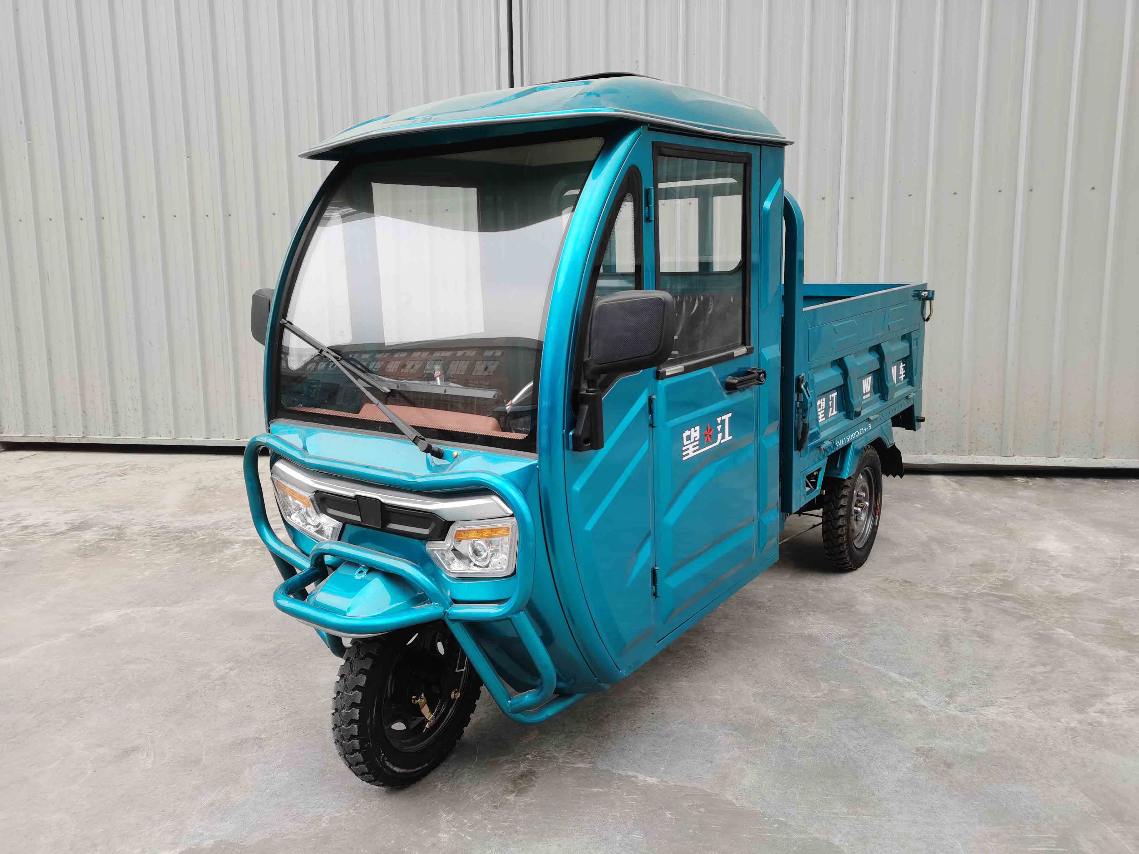 望江龙牌WJ1500DZH-3电动正三轮摩托车公告图片