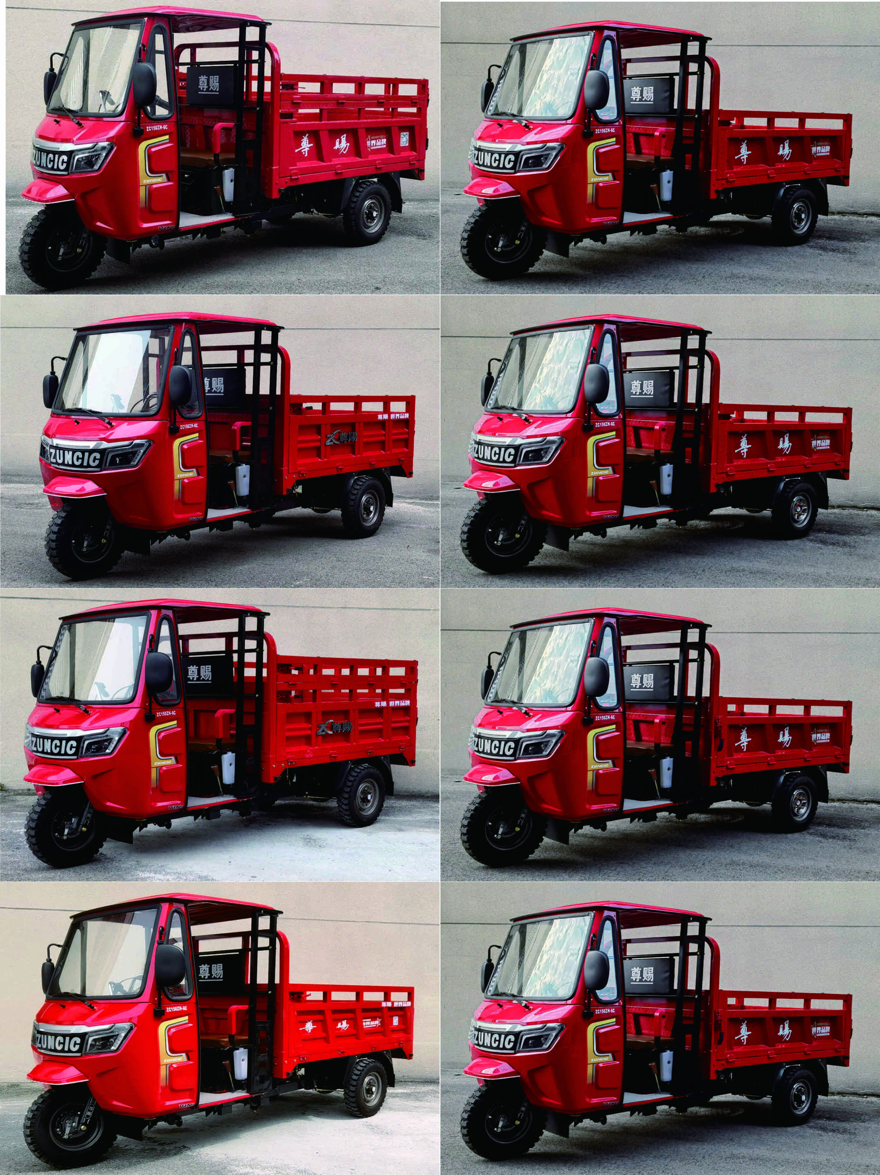 ZC150ZH-6C 尊赐牌149CC汽油前鼓式后鼓式正三轮摩托车图片