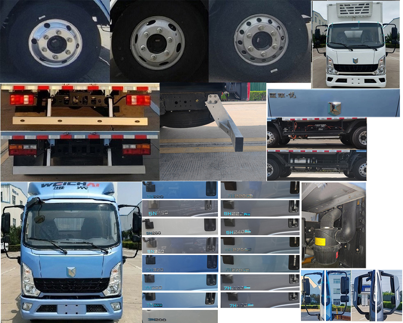 燕臺牌YTQ5043XLCKJPHEV331插電式混合動力冷藏車公告圖片