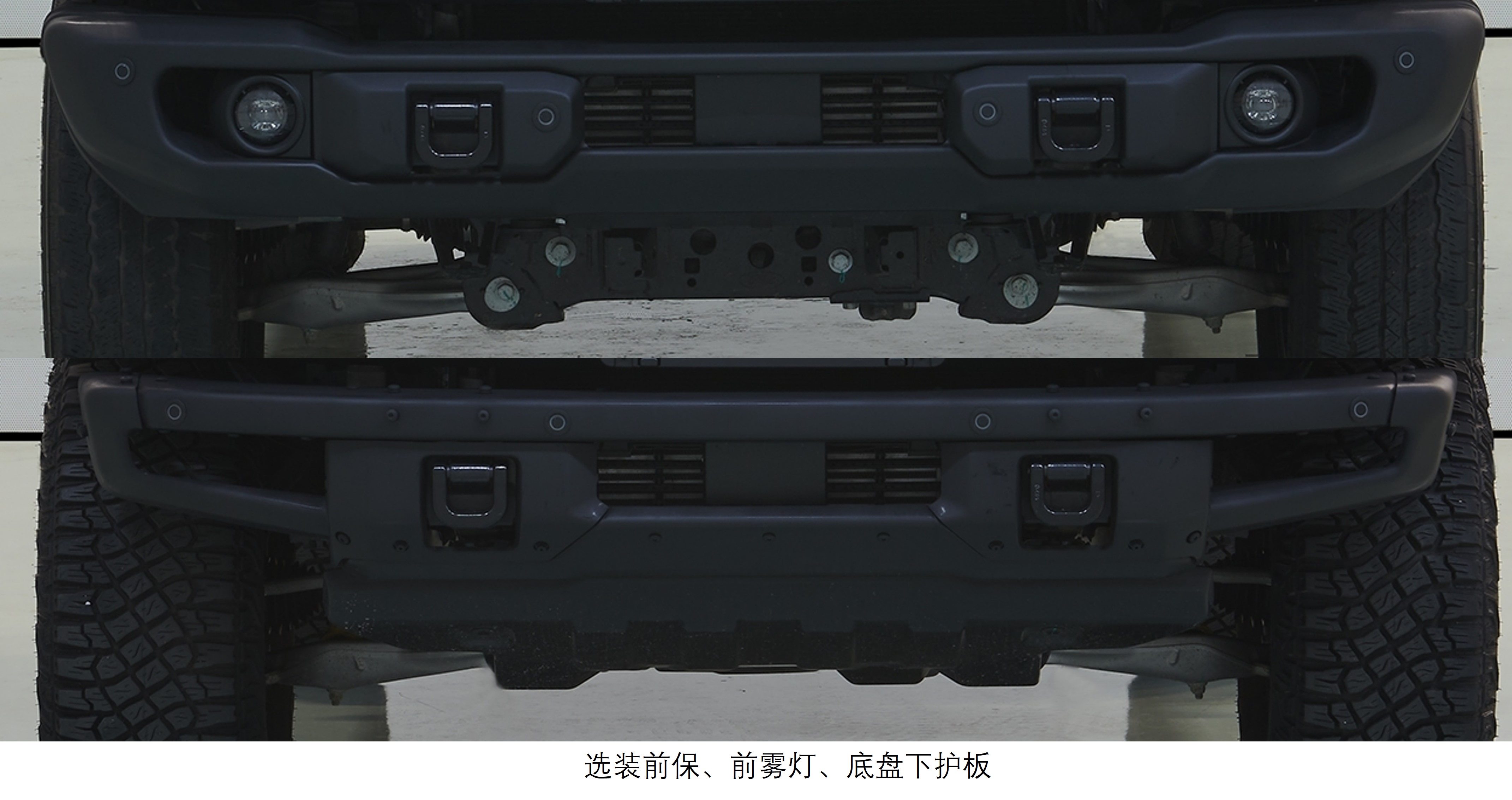 福特牌JX2031PE6越野乘用车公告图片