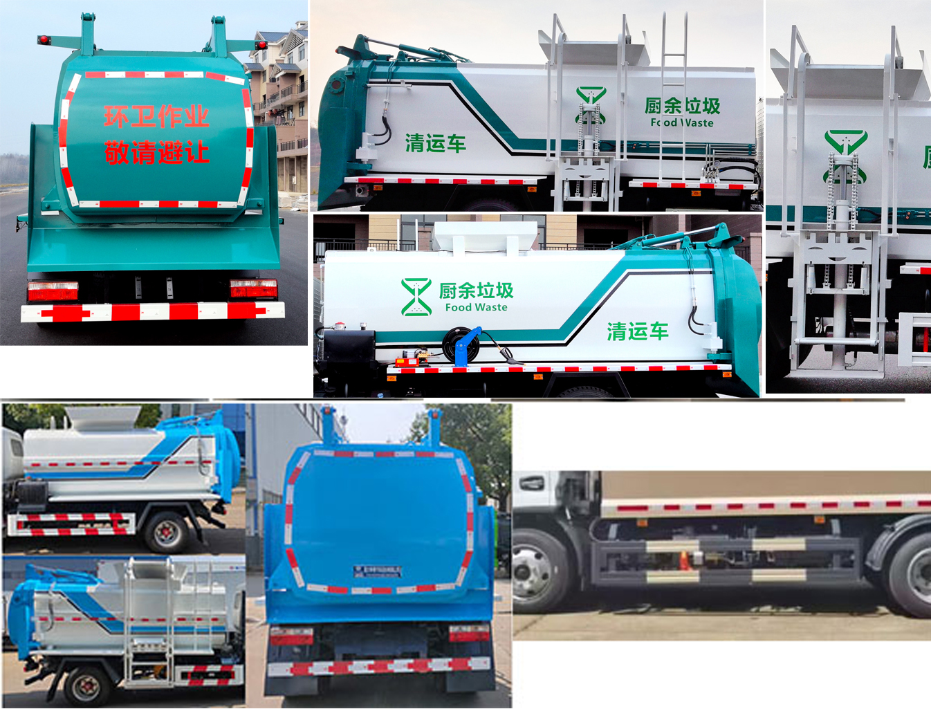 程力威牌CLW5120TCA6LZ餐廚垃圾車(chē)公告圖片