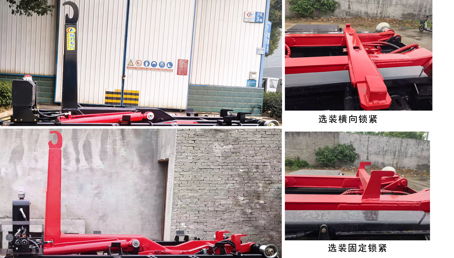 程力威牌CLW5040ZXXBSK车厢可卸式垃圾车公告图片