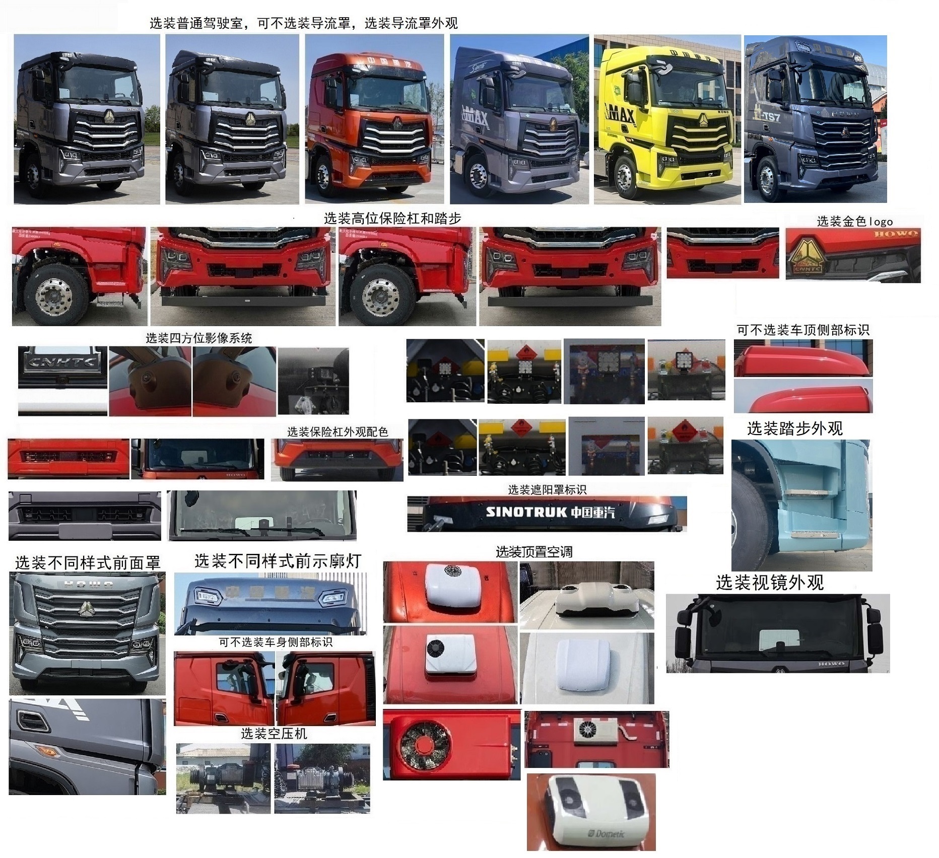ZZ4187V521KF1LH 豪沃牌590马力单桥LNG国六牵引汽车图片
