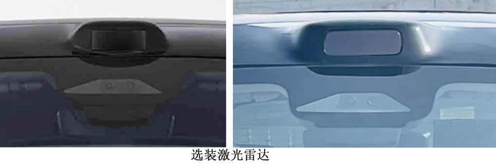 插电式增程混合动力多用途乘用车图片
