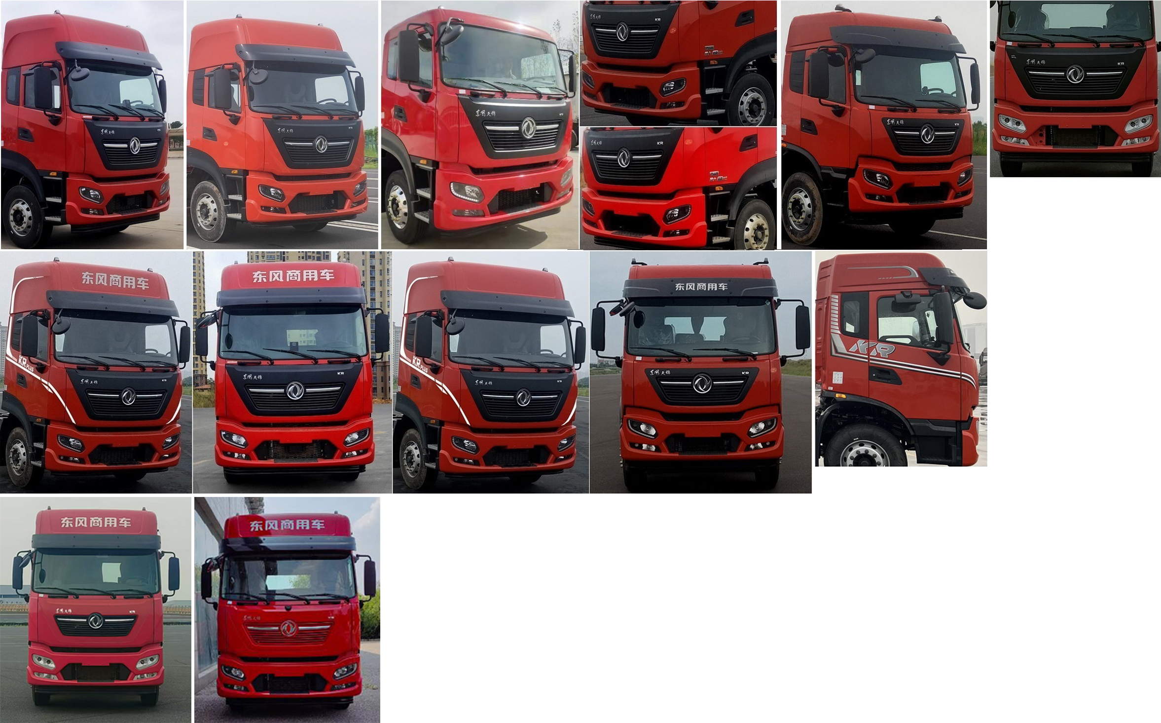 楚勝牌CSC5250CCQD6畜禽運(yùn)輸車公告圖片