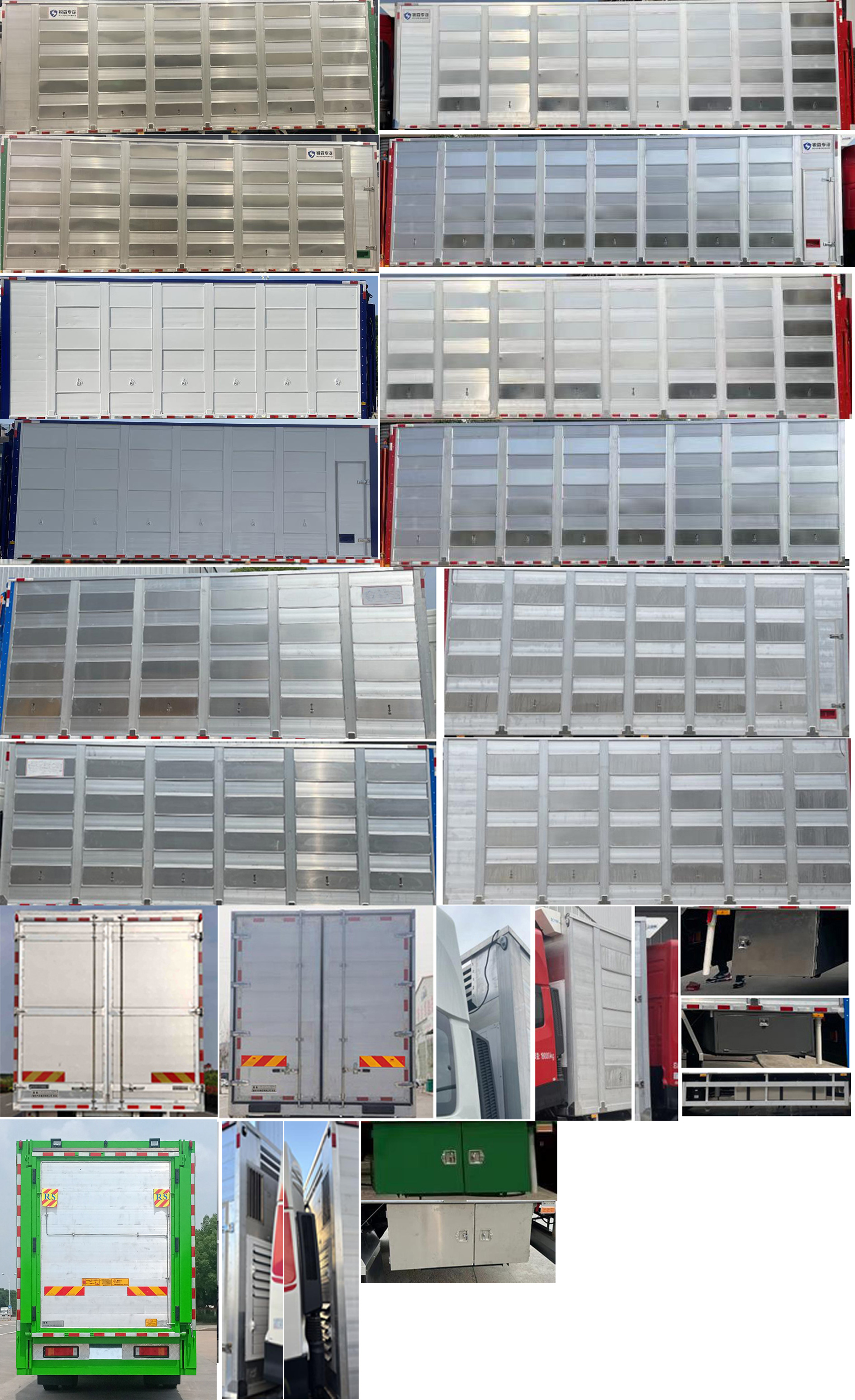 楚勝牌CSC5250CCQD6畜禽運(yùn)輸車公告圖片