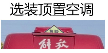 解放牌CA4250P66M25T1A2E6Z危险品运输半挂牵引车公告图片