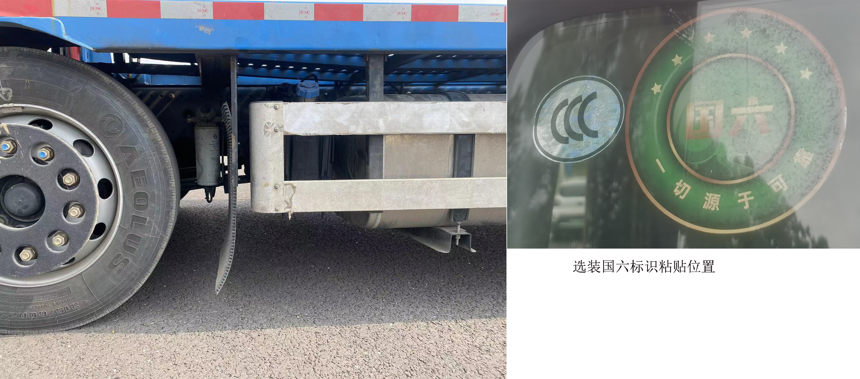 东风牌DFH5250TCLBX4车辆运输车公告图片