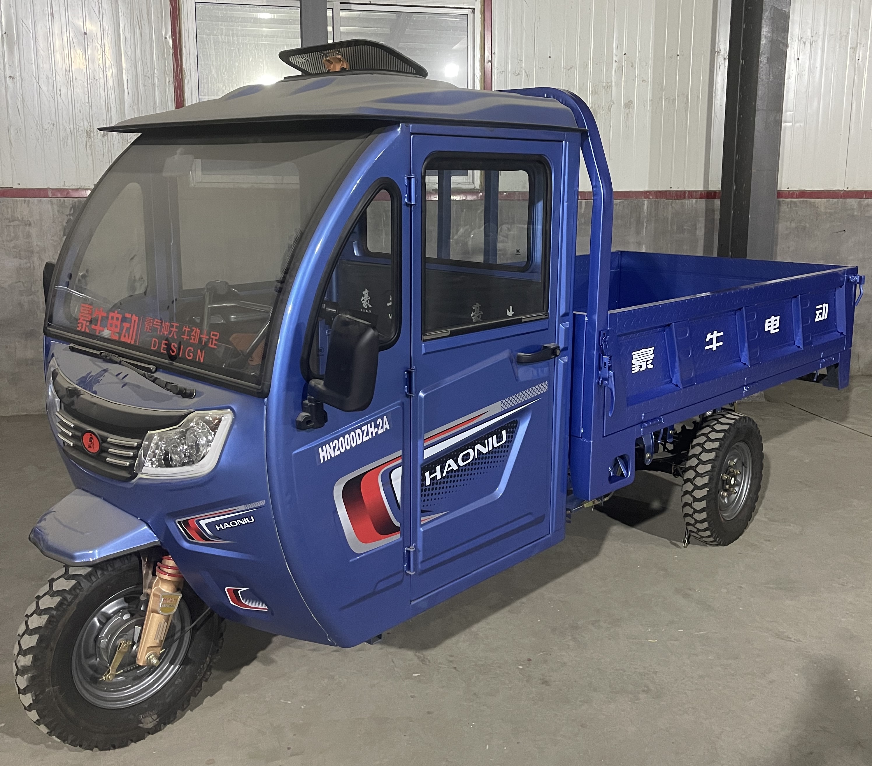 豪牛牌HN2000DZH-2A电动正三轮摩托车公告图片