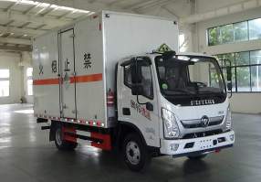 程力牌CL5048XZW6BXW杂项危险物品厢式运输车