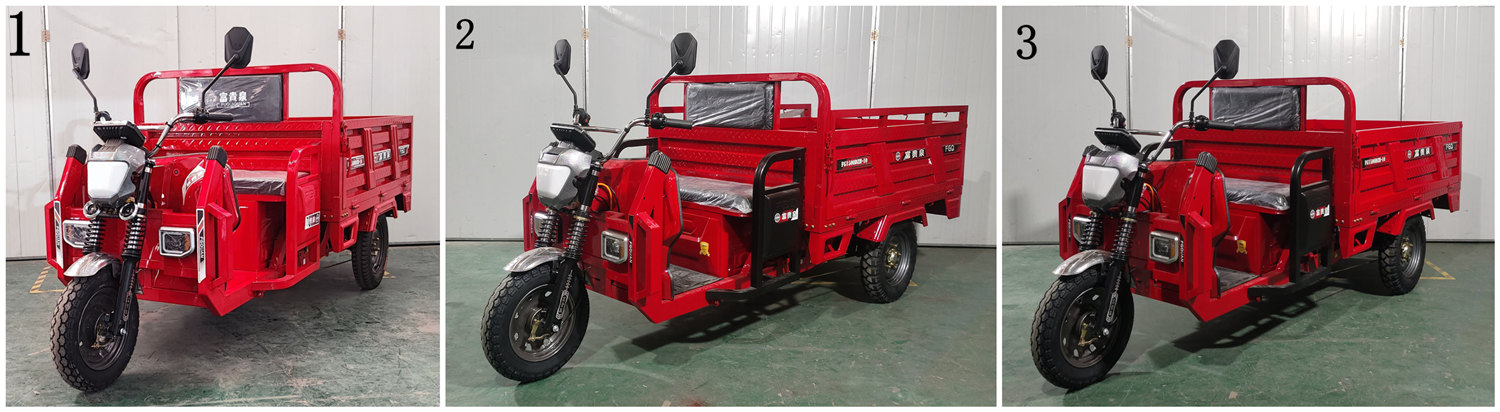富贵泉牌FG1500DZH-10电动正三轮摩托车公告图片
