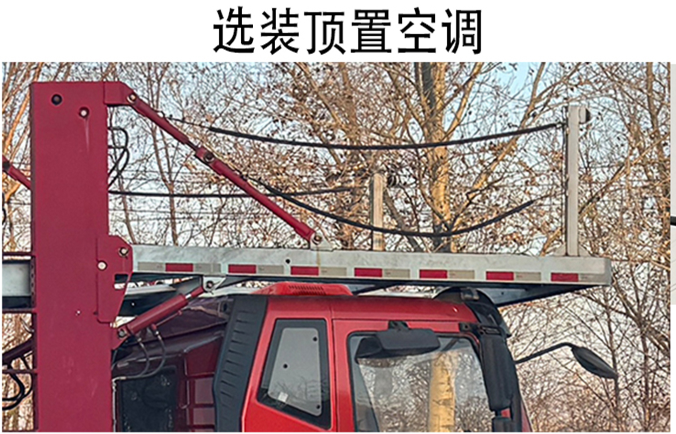 解放牌CA5250TCLP62K1L7T3AE6Z车辆运输车公告图片