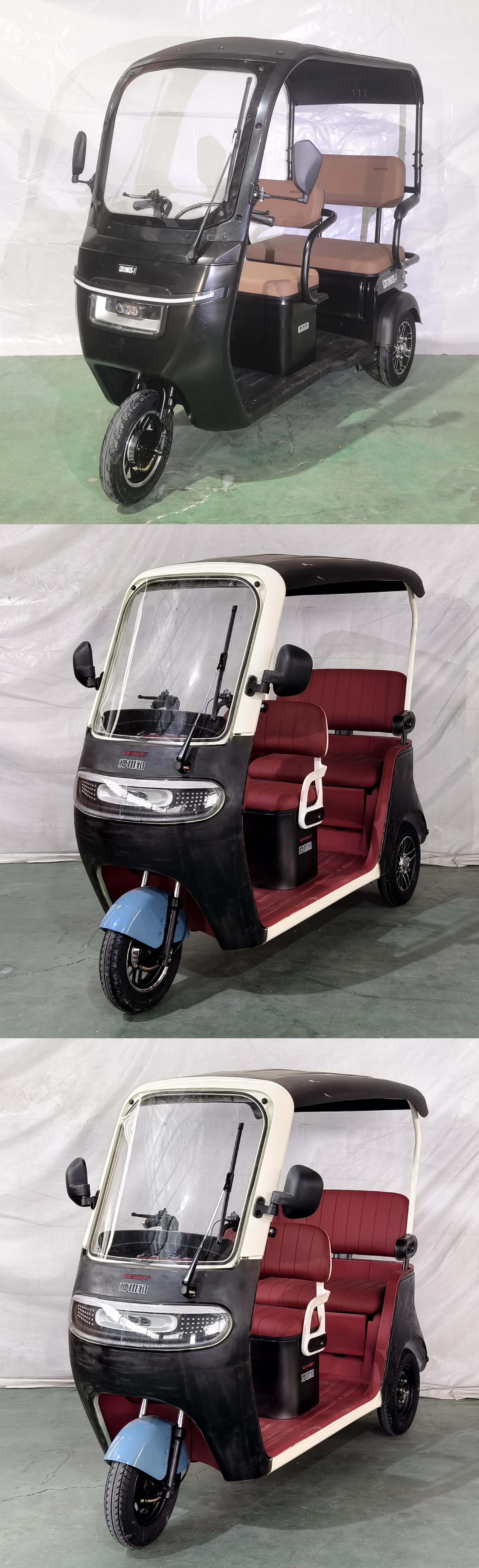 神州豹牌SZB1200DZK-7电动正三轮摩托车公告图片
