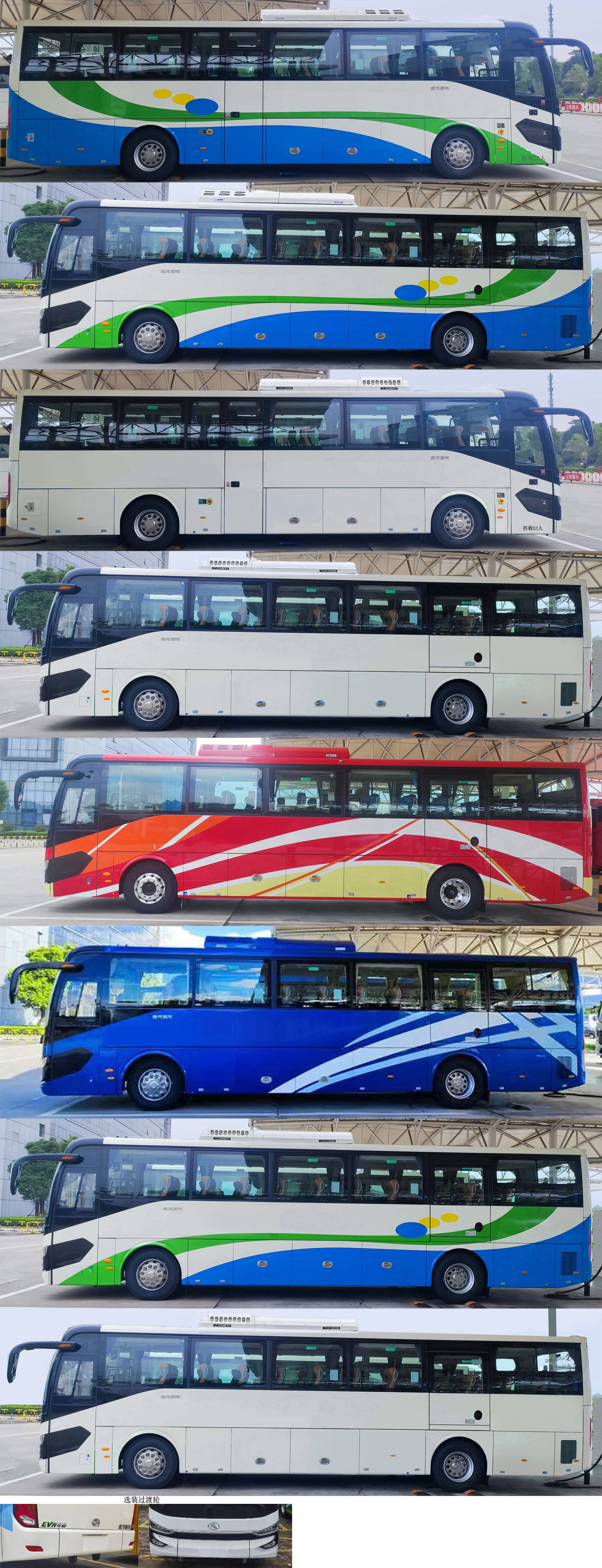 纯电动城市客车图片