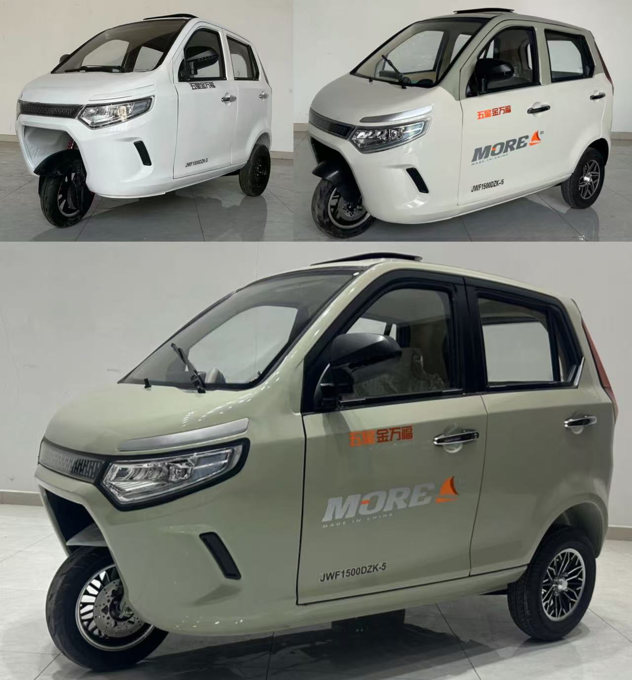 五星金万福牌JWF1500DZK-5电动正三轮摩托车公告图片