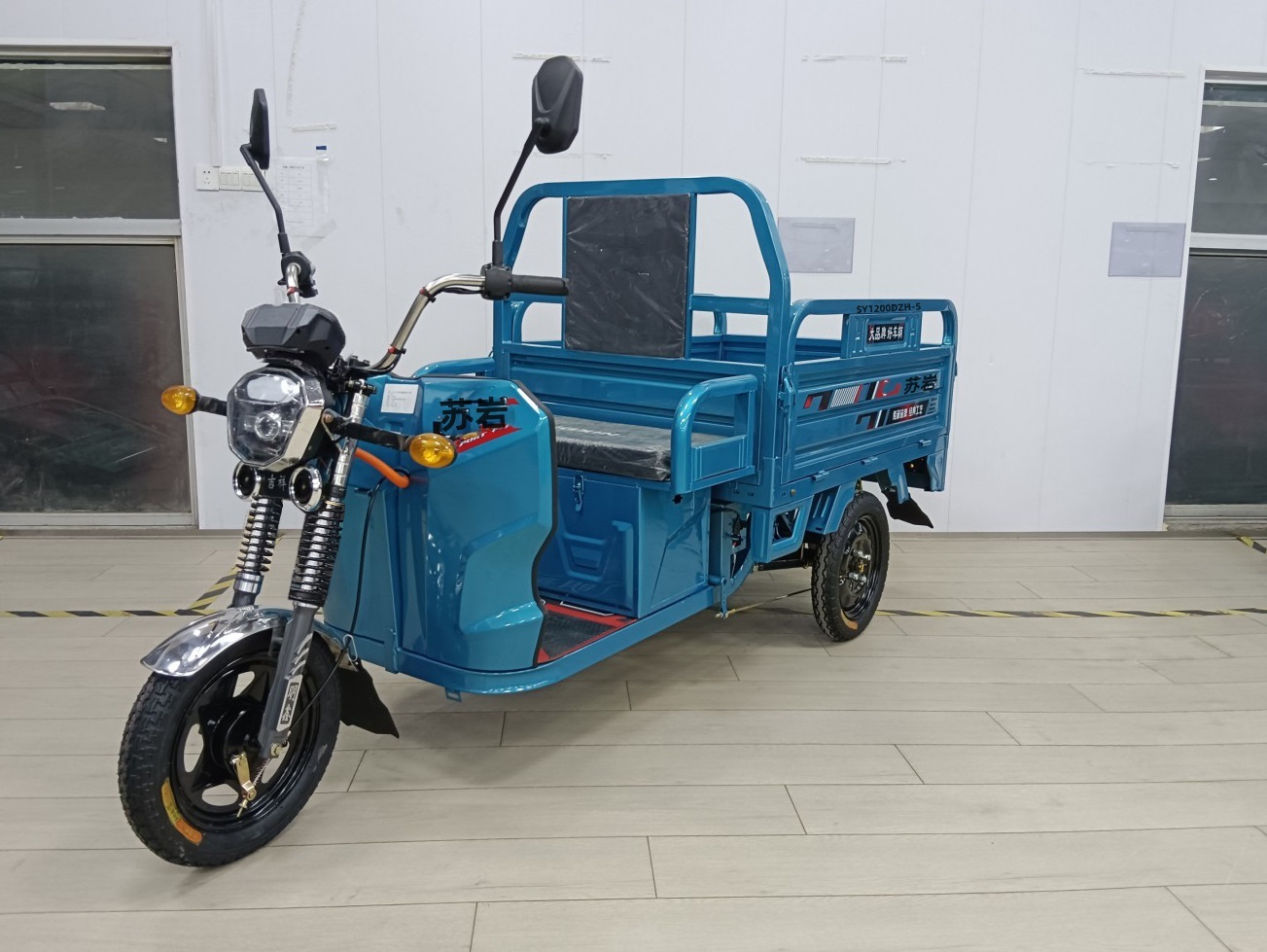 苏岩牌SY1200DZH-5电动正三轮摩托车公告图片