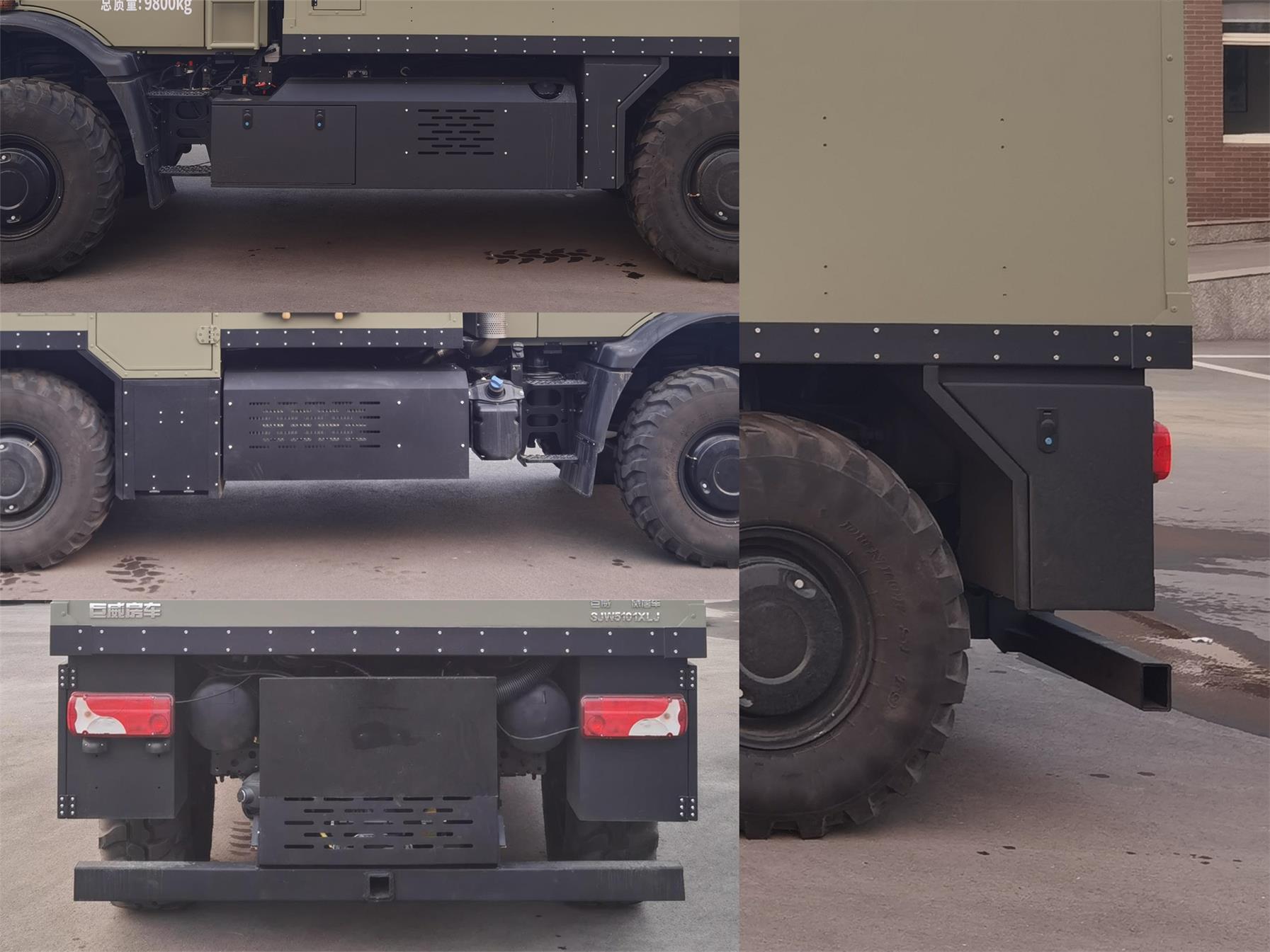 巨威牌SJW5101XLJ旅居車公告圖片