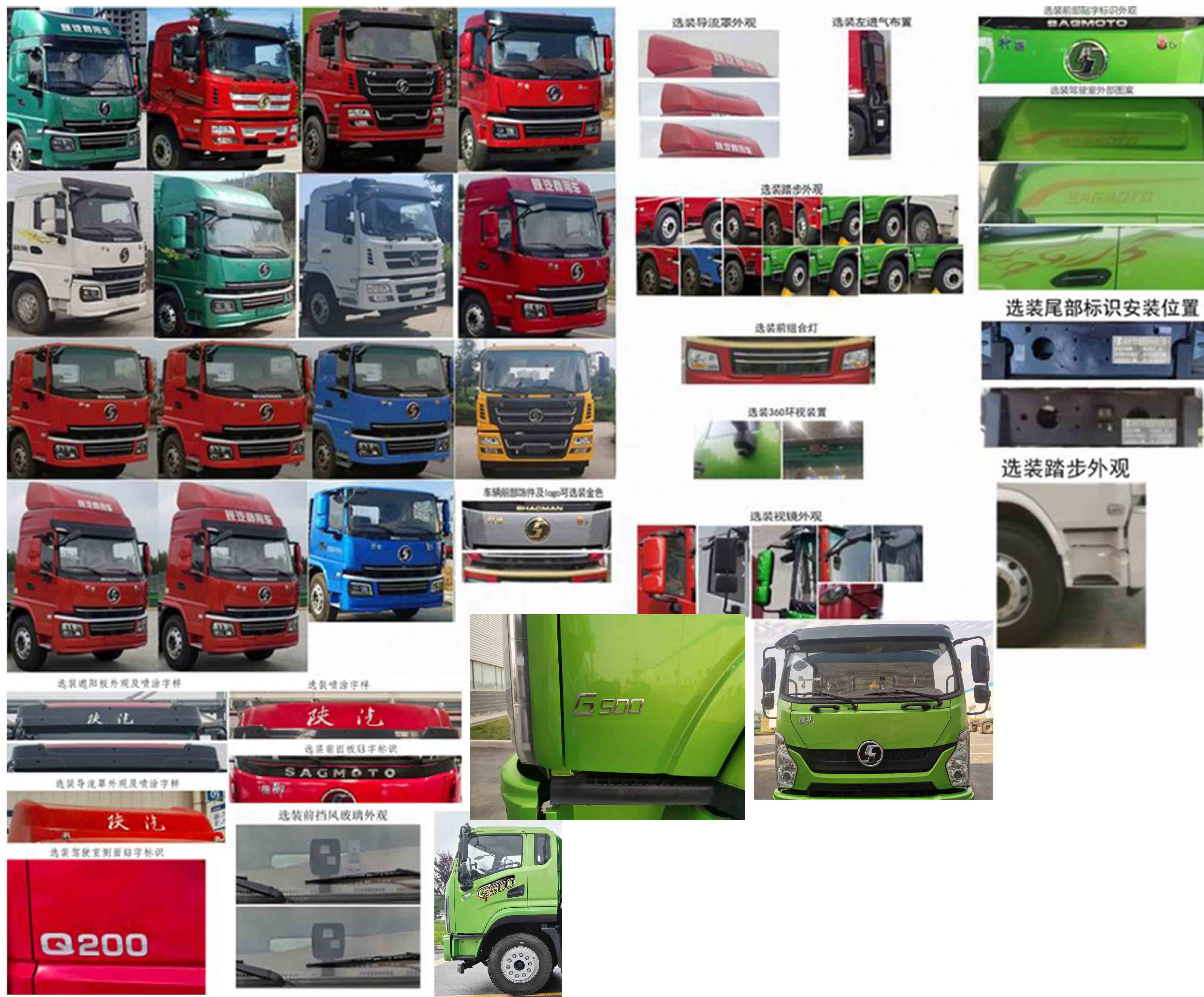 程力威牌CLW5181ZYSBHJ壓縮式垃圾車公告圖片