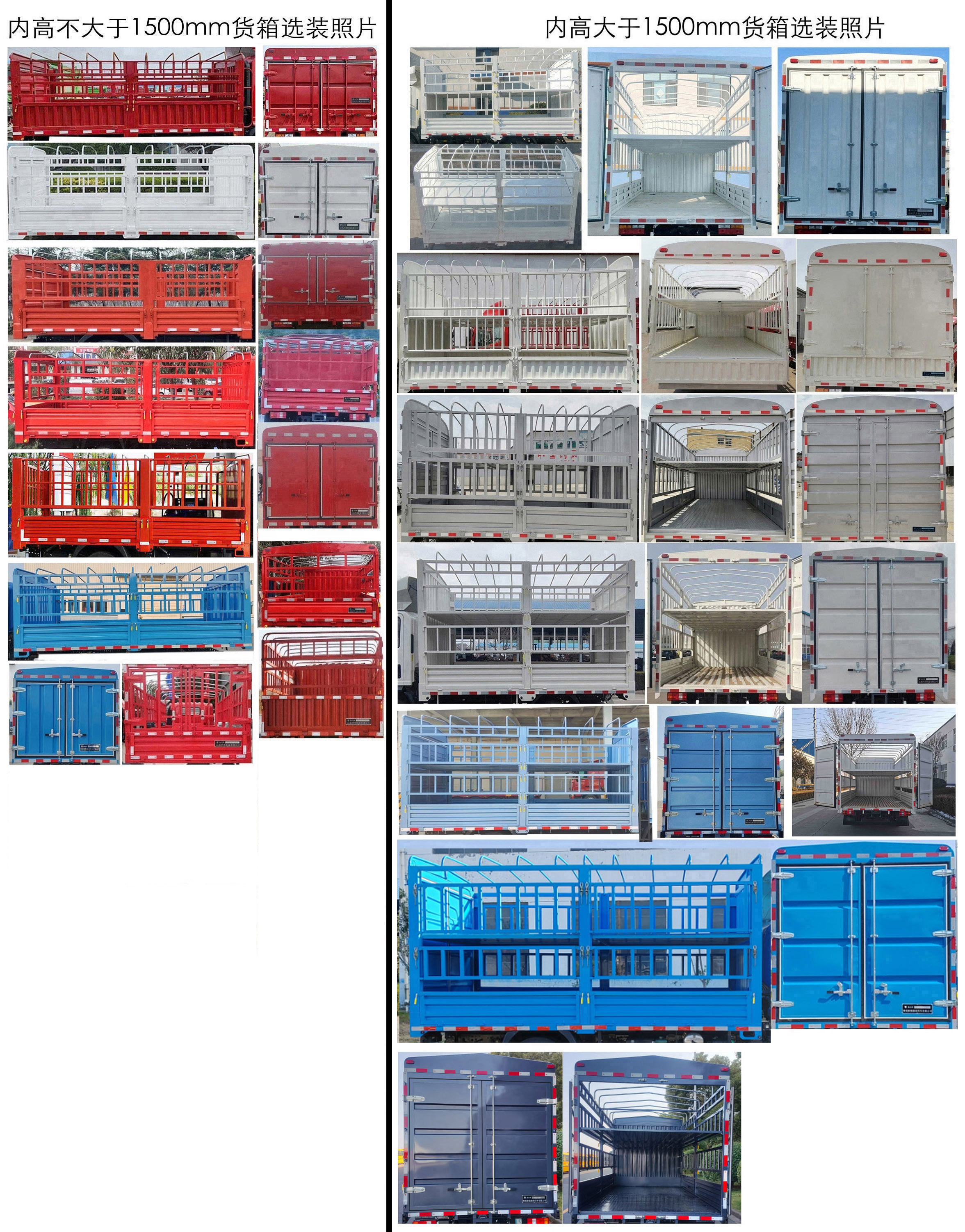 燕臺(tái)牌YTQ5042CCYVDEV331純電動(dòng)倉(cāng)柵式運(yùn)輸車公告圖片