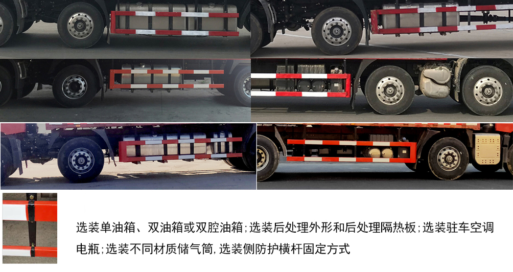 东风牌DFH5320CCQCX1畜禽运输车公告图片