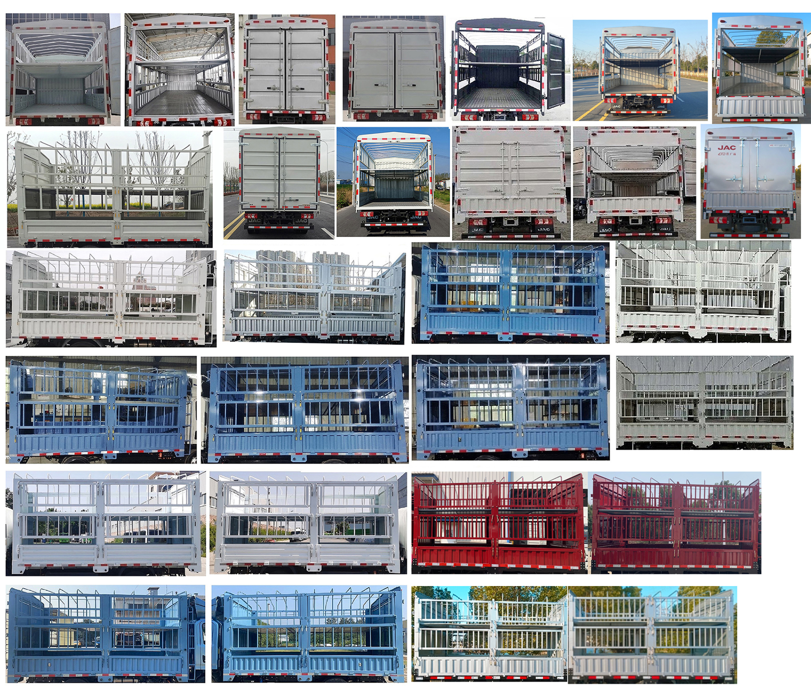 江淮牌HFC5046CCYEV1-1純電動倉柵式運輸車公告圖片