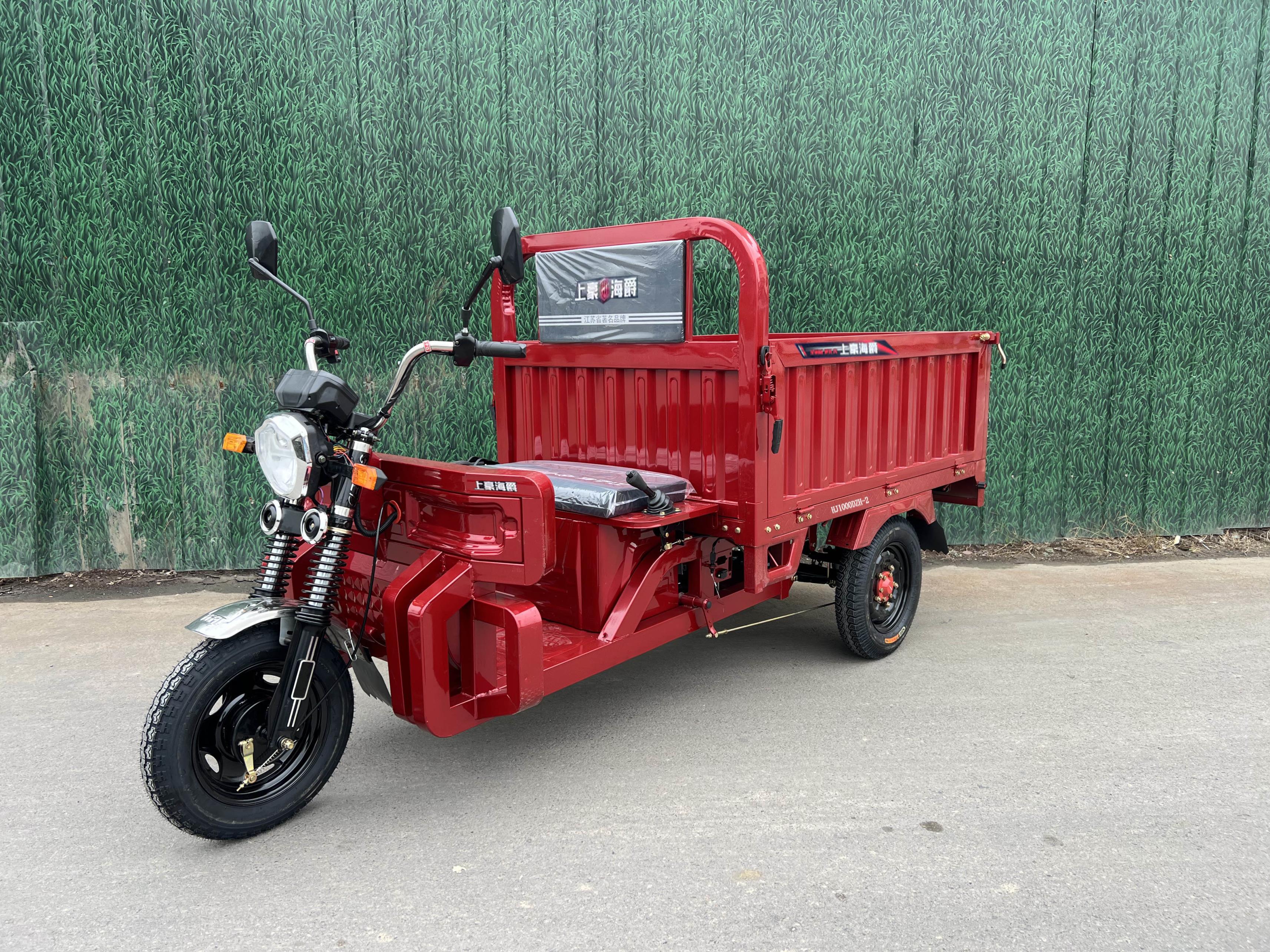 HJ1000DZH-2 上豪海爵牌纯电动前鼓式后鼓式电动正三轮摩托车图片
